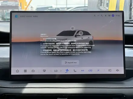 Changan CS75 Pro 2025 года за 11 300 000 тг. в Караганда – фото 26