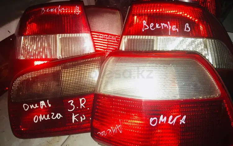 Фонари на Опель Вектра в оригинале привозные за 12 000 тг. в Алматы
