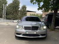 Mercedes-Benz S 55 2003 годаүшін11 000 000 тг. в Алматы