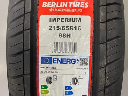 Немецкие шины за 18 500 тг. в Есик