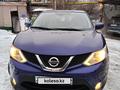 Nissan Qashqai 2014 года за 8 150 000 тг. в Алматы