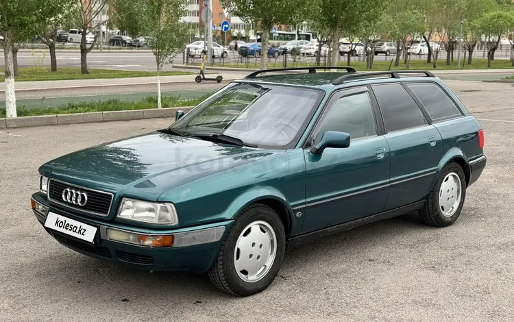 Audi 80 1992 годаүшін1 940 000 тг. в Астана