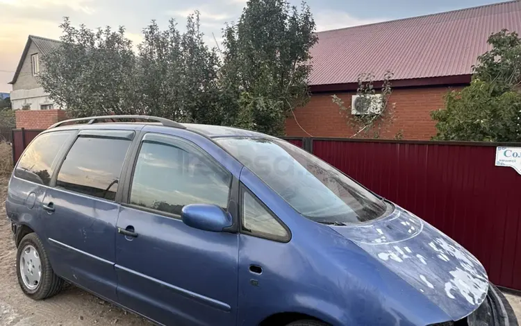 Volkswagen Sharan 1997 года за 1 300 000 тг. в Уральск