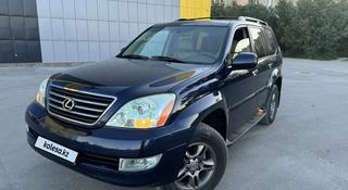 Lexus GX 470 2007 годаүшін13 000 000 тг. в Шымкент