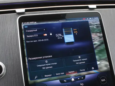 Mercedes-Benz EQS 2022 года за 44 900 000 тг. в Алматы – фото 27