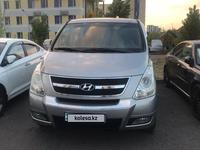 Hyundai Starex 2010 года за 8 000 000 тг. в Алматы