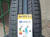 285/75R16 Boto BA80 + за 65 000 тг. в Алматы