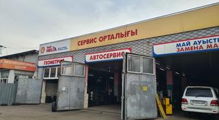 Ремонт АКПП и Вариатора в Алматы