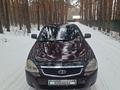 ВАЗ (Lada) Priora 2170 2013 года за 1 600 000 тг. в Петропавловск – фото 10