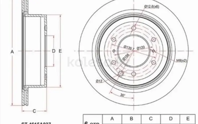 Диск тормозной задний за 14 650 тг. в Караганда