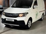 Changan Kaicheng Uno S 2023 годаүшін7 800 000 тг. в Караганда