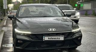 Hyundai Elantra 2023 года за 8 200 000 тг. в Алматы