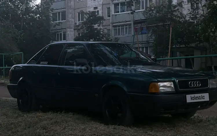 Audi 80 1991 года за 1 350 000 тг. в Костанай
