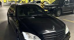 Mercedes-Benz S 500 2007 года за 8 800 000 тг. в Алматы