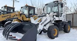 Talant  ZL 940 2026 года за 4 900 000 тг. в Астана