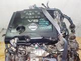Контрактные Двигатели на Ниссан VQ23 V6 2.3үшін245 000 тг. в Алматы