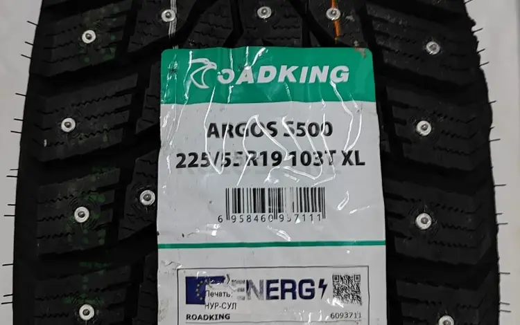 225/55 R19 Новые зимние шипованные шины Roadking Argosfor380 000 тг. в Астана