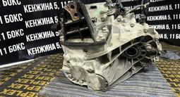 МКПП M6CF4 Hyundai Kia за 48 542 тг. в Астана – фото 4