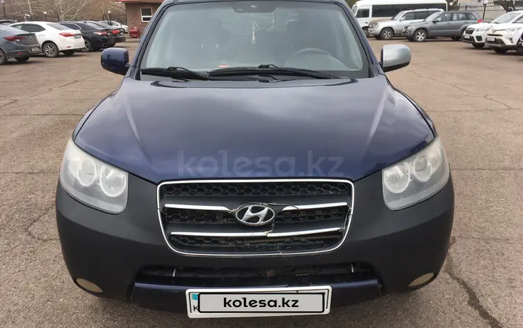 Hyundai Santa Fe 2007 года за 4 800 000 тг. в Астана