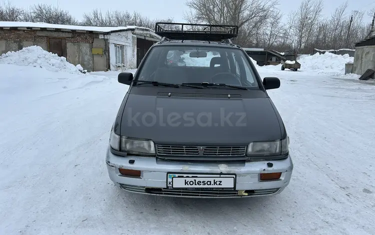 Mitsubishi Space Wagon 1991 годаүшін1 500 000 тг. в Сергеевка