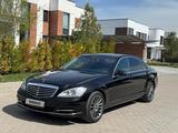 Mercedes-Benz S 350 2010 годаүшін12 200 000 тг. в Шымкент