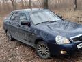 ВАЗ (Lada) Priora 2172 2013 годаfor2 200 000 тг. в Актобе – фото 2