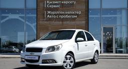 Chevrolet Nexia 2022 года за 3 290 000 тг. в Шымкент