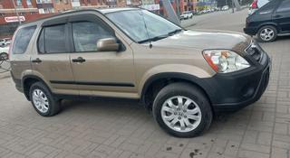 Honda CR-V 2004 года за 4 790 000 тг. в Семей