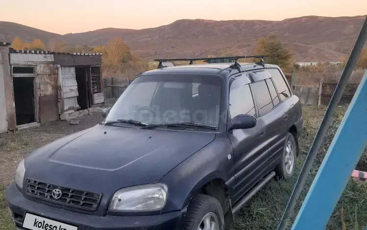 Toyota RAV4 1995 годаүшін3 000 000 тг. в Усть-Каменогорск