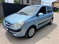 Hyundai Getz 2008 годаүшін3 200 000 тг. в Алматы – фото 5