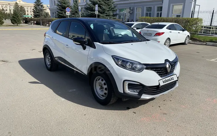 Renault Kaptur 2016 годаүшін6 500 000 тг. в Уральск