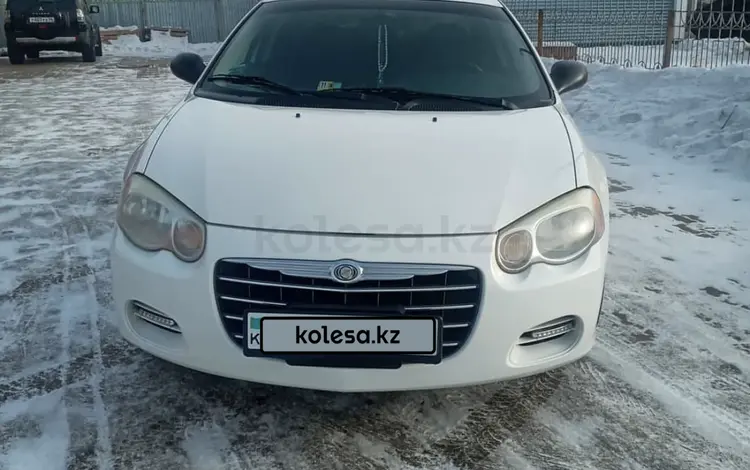 Chrysler Sebring 2004 года за 2 800 000 тг. в Уральск