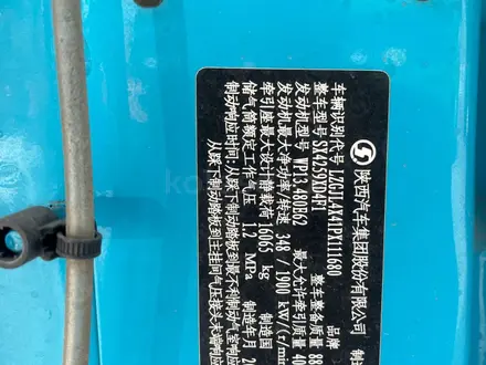 Shacman (Shaanxi)  Седельный тягач Х5000 6х4, 2023г. В. КНР 2023 года за 35 500 000 тг. в Астана – фото 12