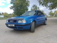 Audi 80 1994 годаfor2 500 000 тг. в Щучинск