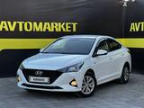 Hyundai Accent 2020 годаүшін7 390 000 тг. в Актобе