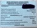 Nissan Primera 2001 года за 2 700 000 тг. в Петропавловск – фото 22