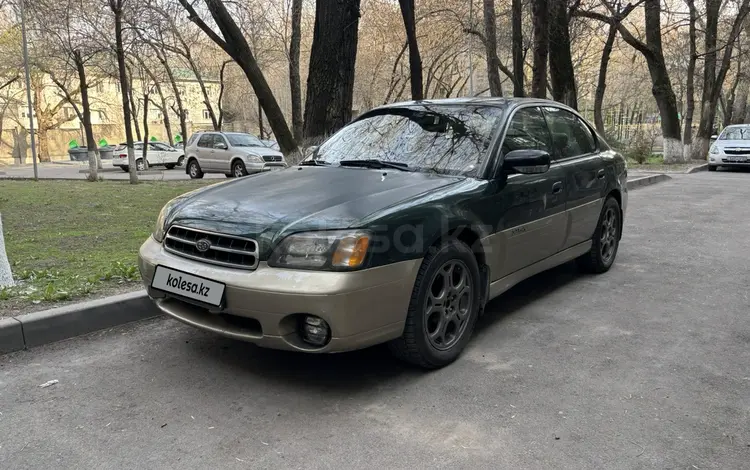 Subaru Outback 1999 года за 3 000 000 тг. в Алматы