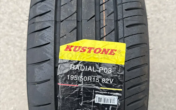 195/50/15 KUSTONE за 15 500 тг. в Алматы