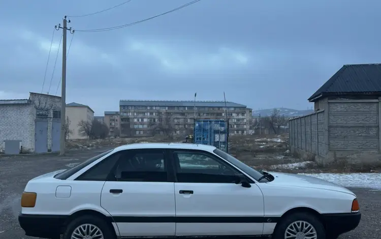 Audi 80 1991 годаүшін870 000 тг. в Жанатас