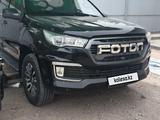 Foton Tunland 2023 года за 9 000 000 тг. в Караганда