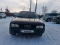 Audi 80 1990 года за 900 000 тг. в Новоишимский