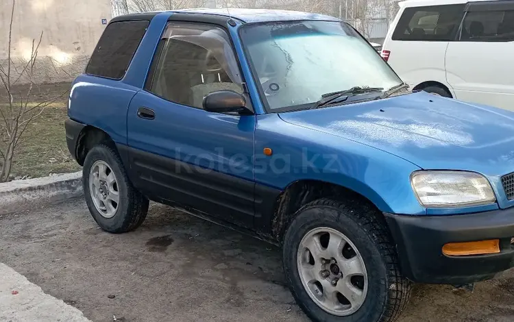 Toyota RAV4 1995 года за 2 300 000 тг. в Алматы