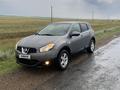 Nissan Qashqai 2013 года за 6 300 000 тг. в Семей