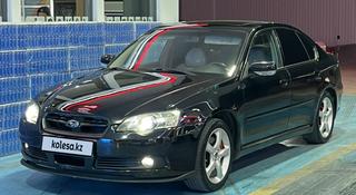Subaru Legacy 2004 года за 3 800 000 тг. в Алматы