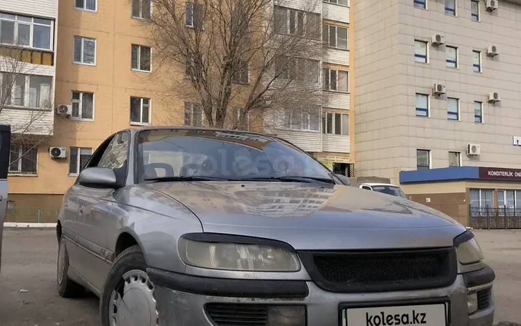 Opel Omega 1995 года за 1 450 000 тг. в Астана