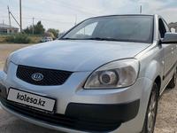 Kia Rio 2006 годаүшін2 500 000 тг. в Алматы