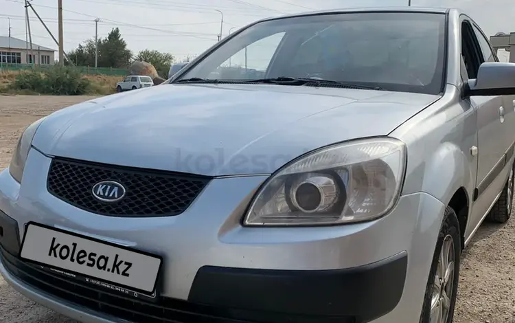 Kia Rio 2006 годаүшін2 500 000 тг. в Алматы