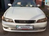 Toyota Mark II 1996 годаүшін1 600 000 тг. в Щучинск