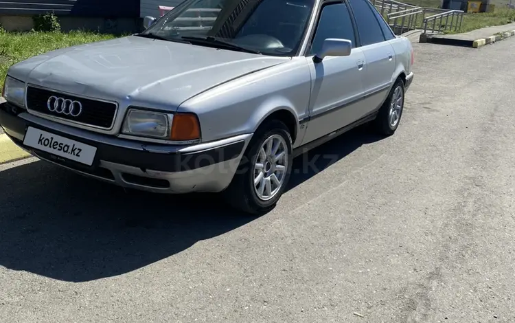 Audi 80 1992 годаүшін800 000 тг. в Усть-Каменогорск