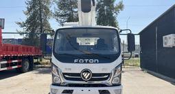 Foton 2023 года за 24 000 000 тг. в Алматы